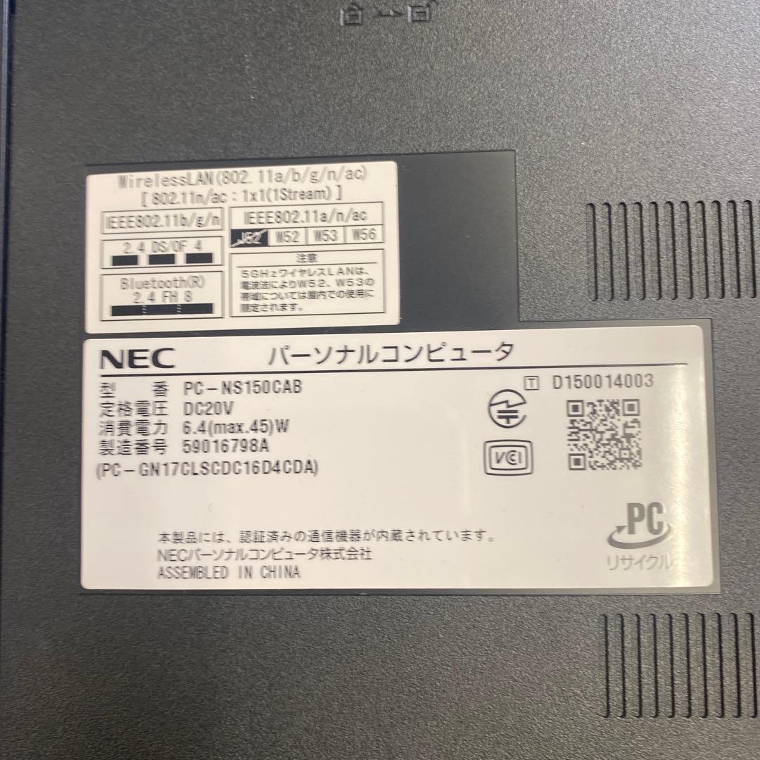 ♠︎薄型良品♣︎Windowsノートパソコン♠︎ ★NEC LaVie NS150/C
