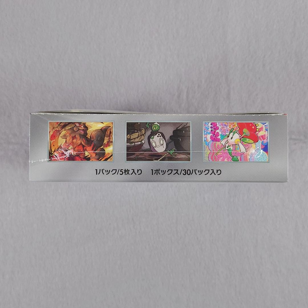 【ポケセン産】④ クリムゾンヘイズ シュリンク付き 未開封 1BOX