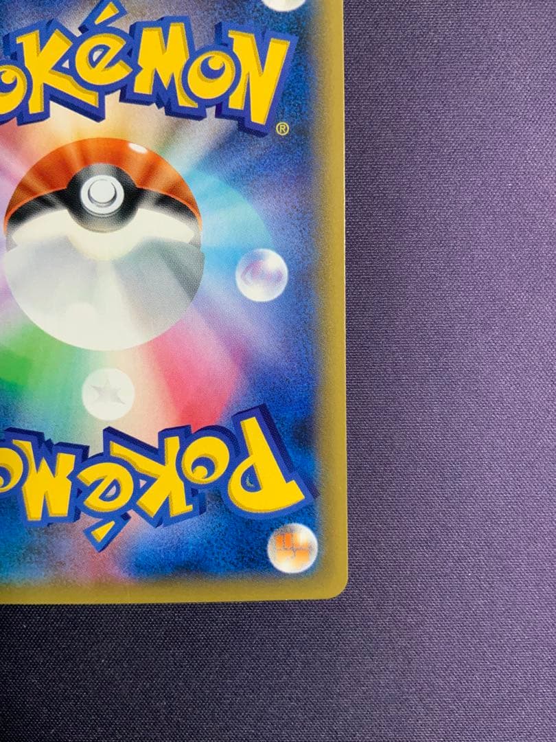 ピカチュウ セブンイレブン プロモ ポケモンカード 001/S-P