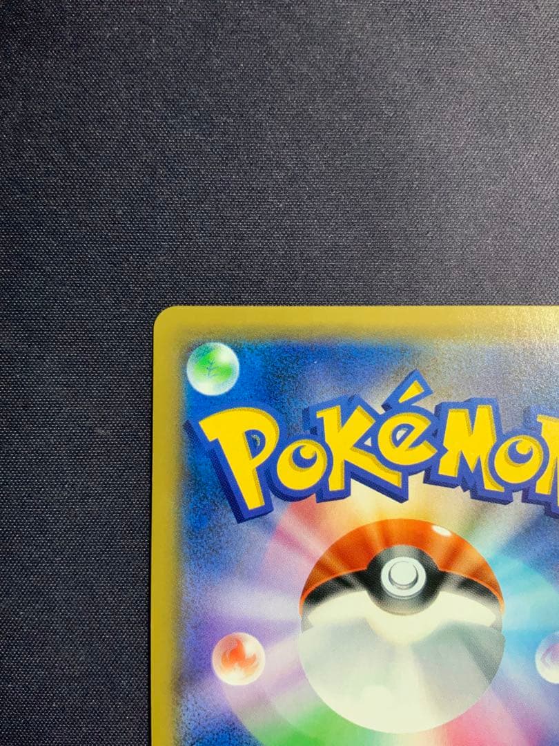 ピカチュウ セブンイレブン プロモ ポケモンカード 001/S-P