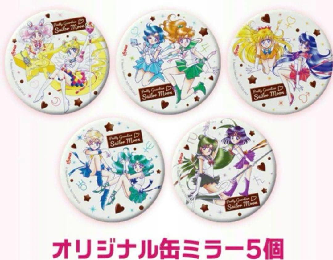 新品2BOX★明治 美少女戦士セーラームーン コラボコンプリートBOX