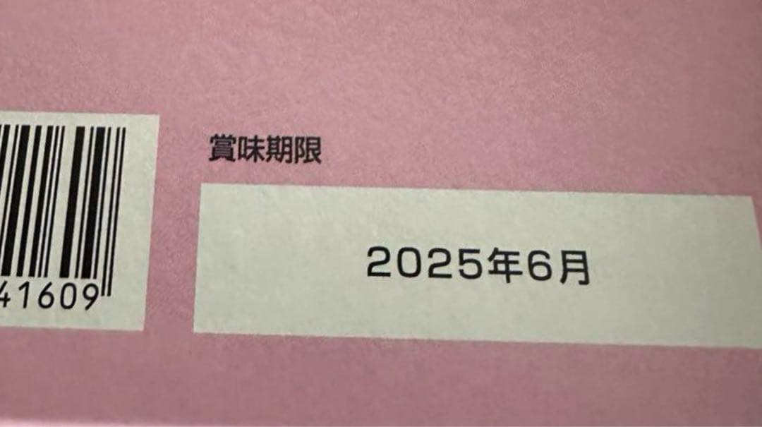 新品2BOX★明治 美少女戦士セーラームーン コラボコンプリートBOX