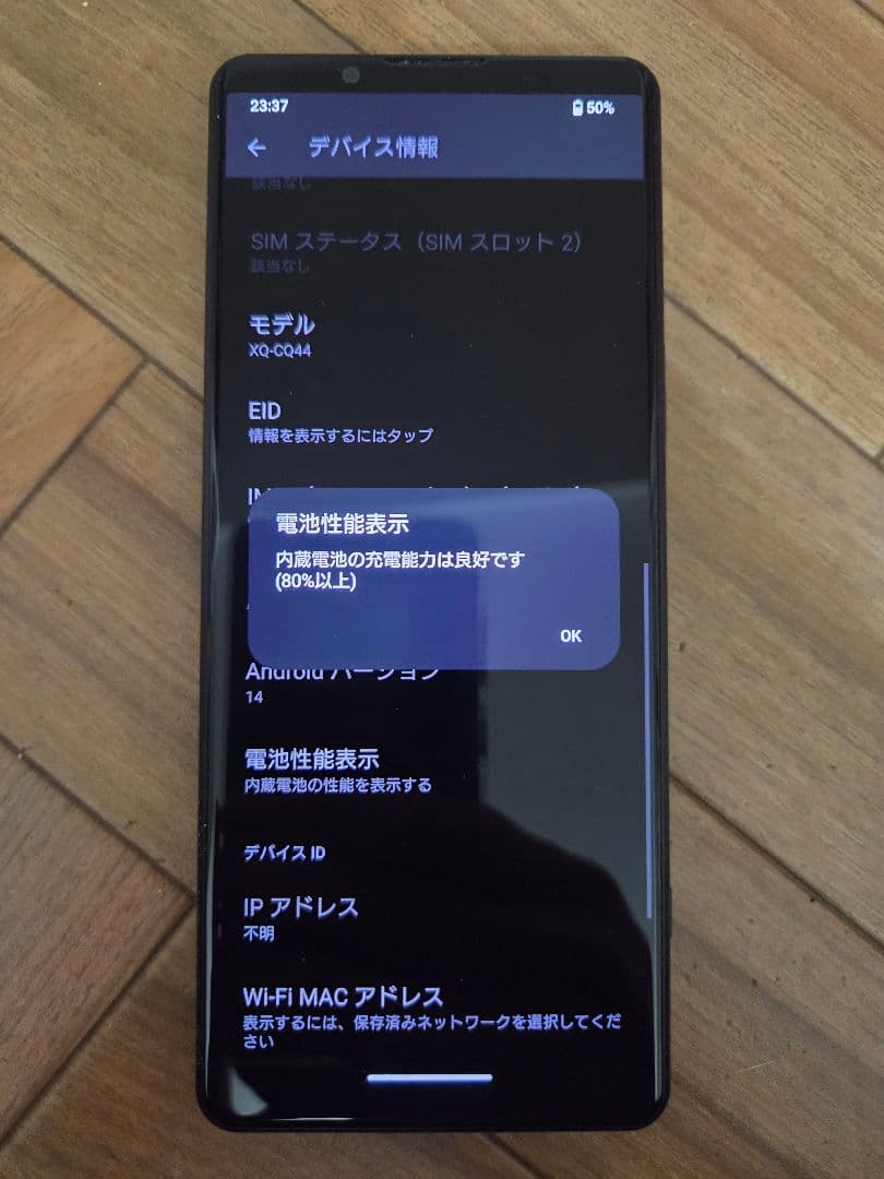 【極美品】ソニーストア購入 Xperia 5 Ⅳ 256GB SIMフリー
