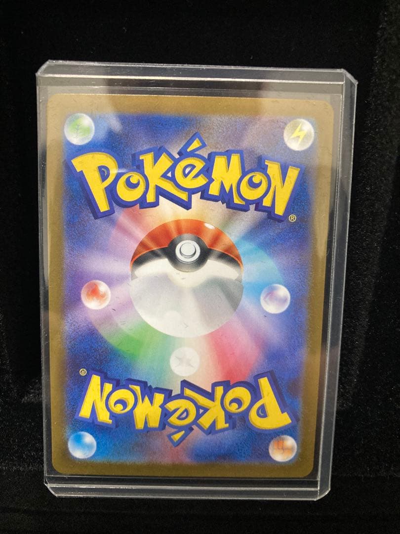 美品　リーリエの決心 039/063 SAR