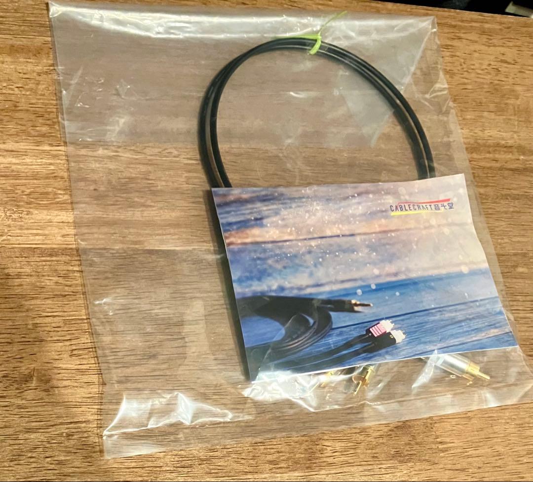 MOGAMI モガミ 2803 RCAケーブル 50cm 2本セット 音光堂