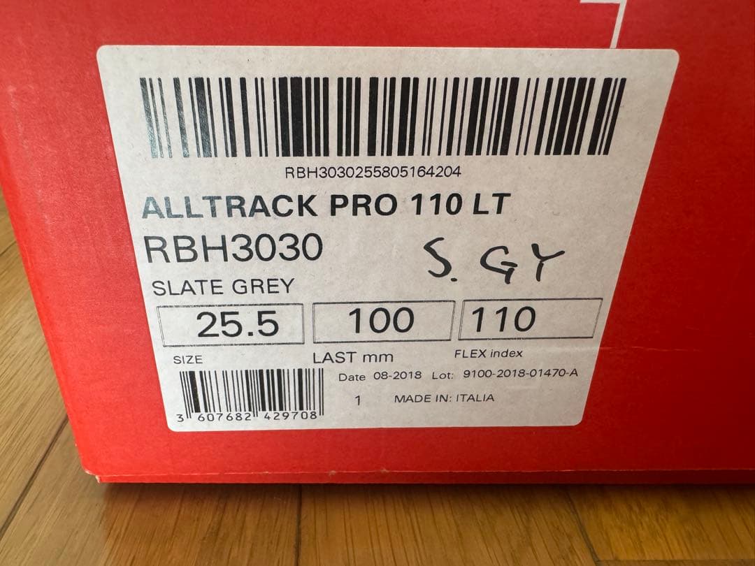 ROSSIGNOL ALLTRACK PRO110 LT25.5cmスキーブーツ