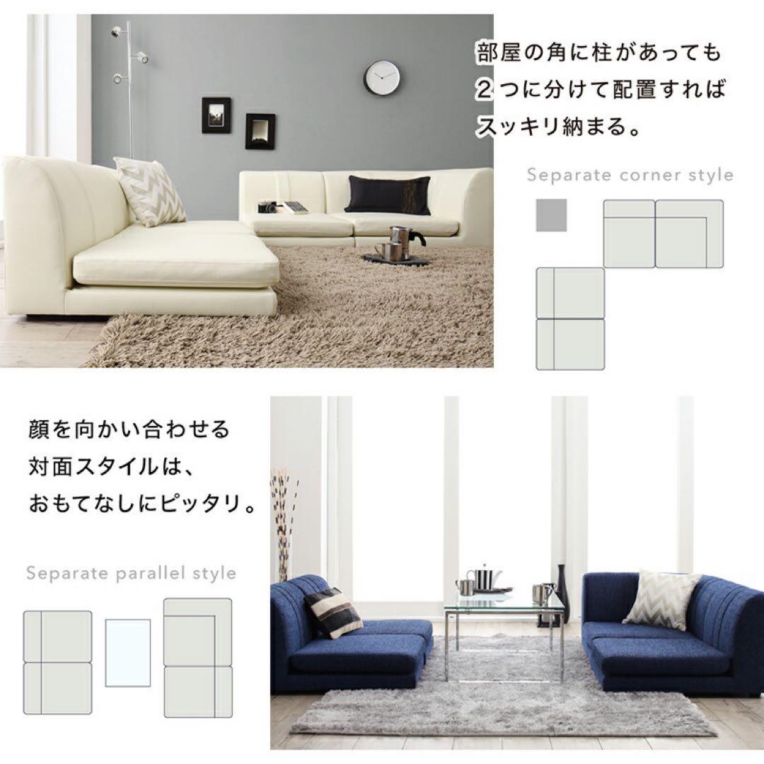 コーナーソファ ファブリック ネイビー