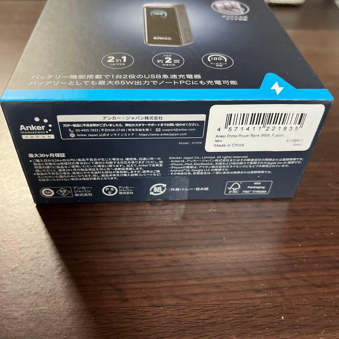 【未開封】Anker Prime Power Bank 9600mAh 65W