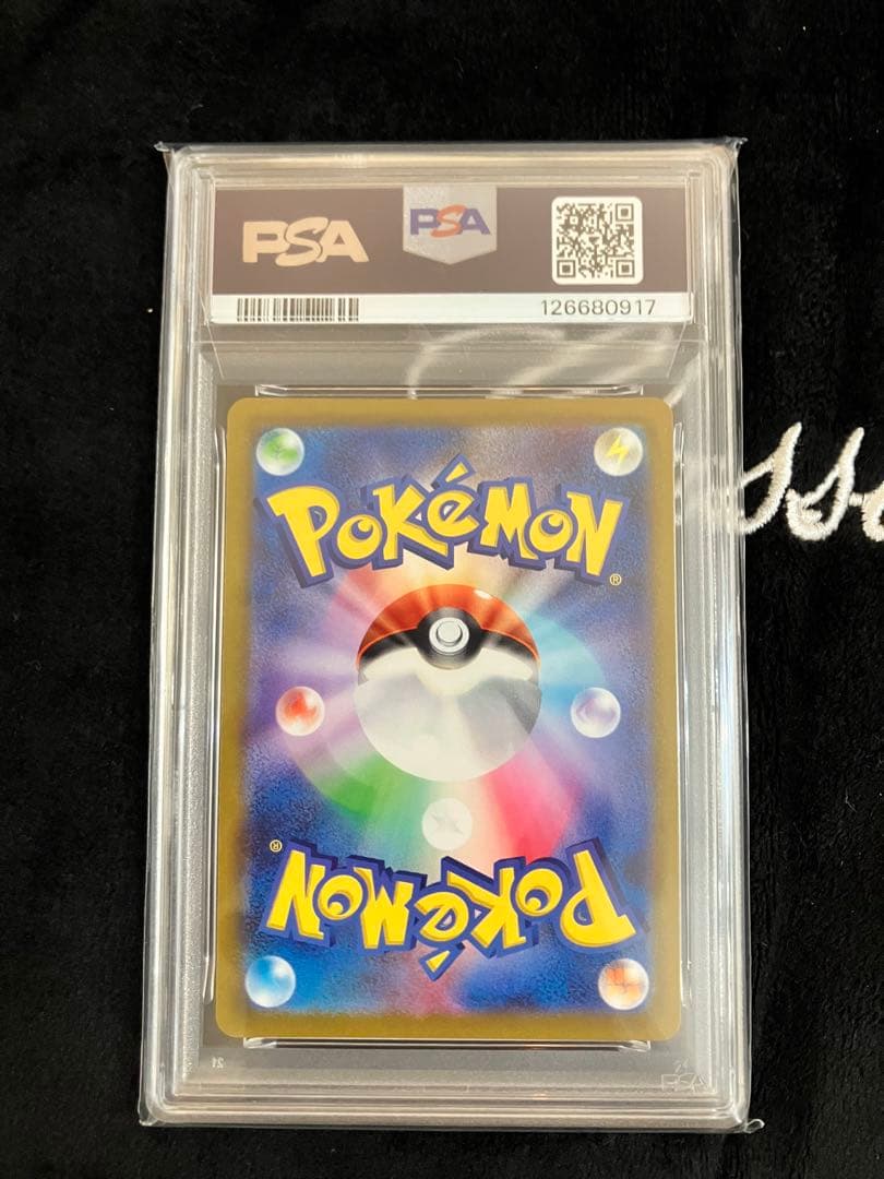 ピカチュウV 415/414 スタートデッキ100　PSA9 3点セット