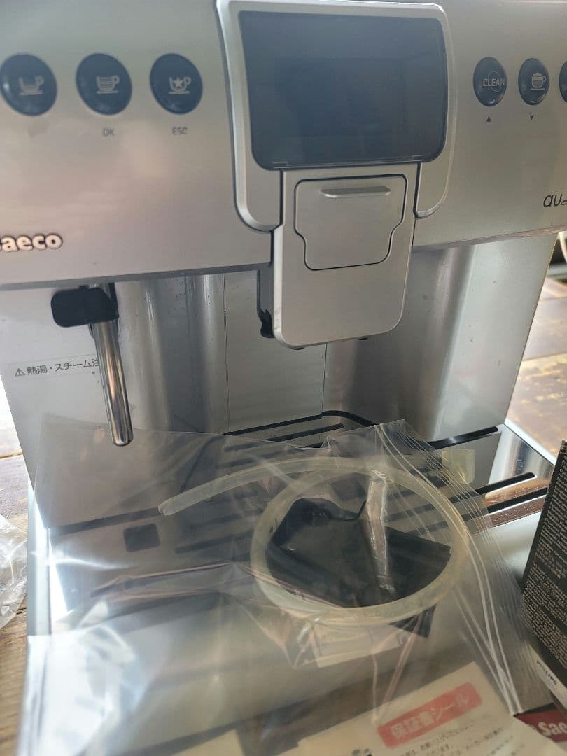 Aulika Fokus. サエコエスプレッソマシン