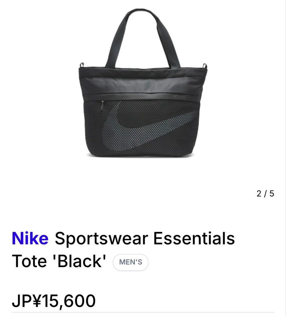 バッグ Nike Sportswear Essentials Tote 'Black'