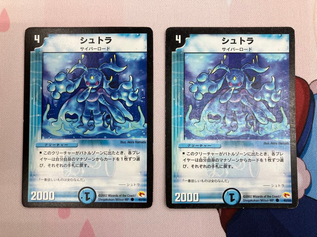 青単サイバー　デッキ　パーツ　96枚