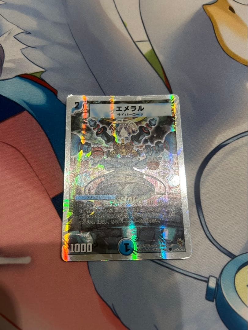 青単サイバー　デッキ　パーツ　96枚