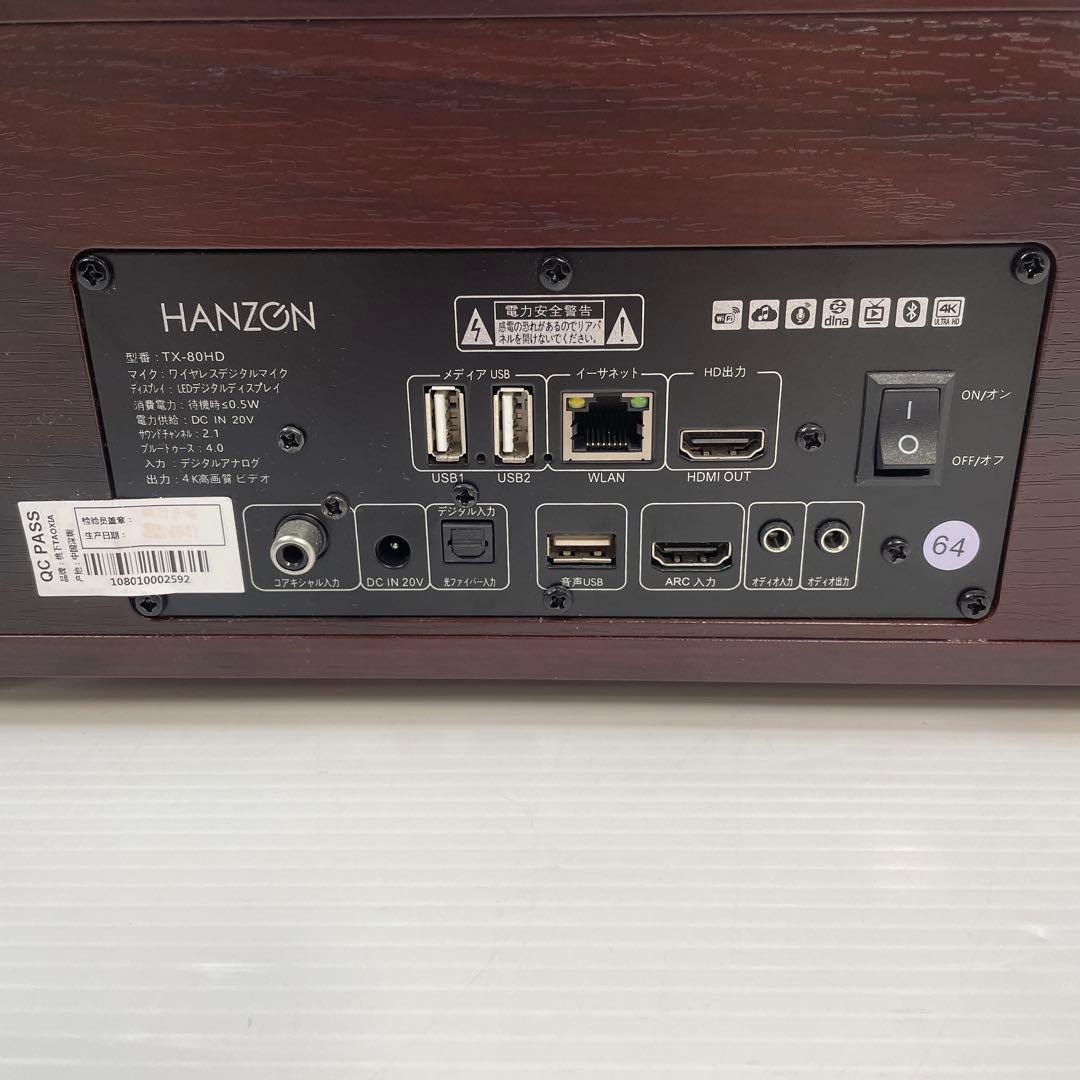 【新品未使用】HANZONサウンドボックス カラオケセットTX-80HD