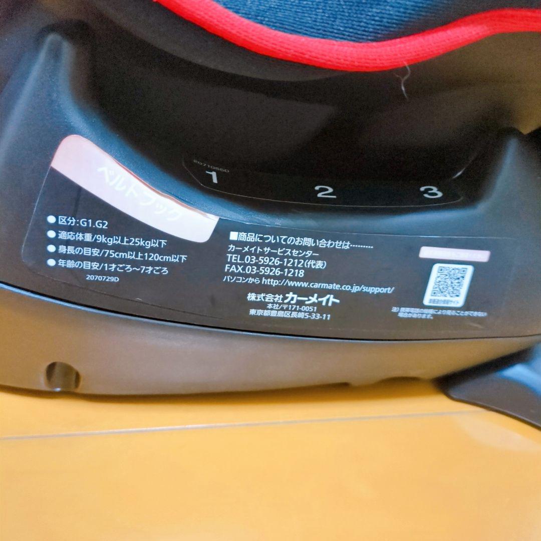 ✨美品✨エールベベ AILEBEBE スイングムーンプレミアムS 人気のレッド♪