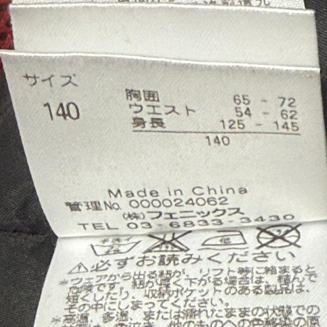 フェニックス スキーウェア サイズ140 上下セット 人気モデル フード 洗える