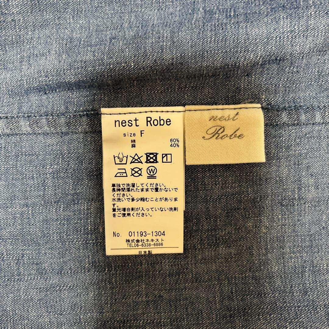 Soraネストローブ　デニムバンドカラーシャツ