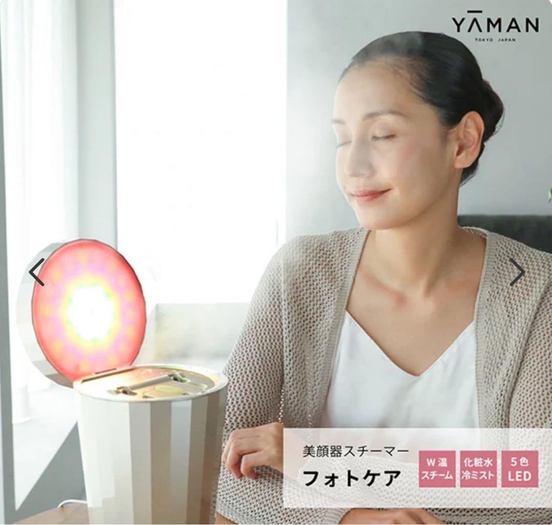 【新品未開封】YAMAN スチーマー フォトケア YJSBON
