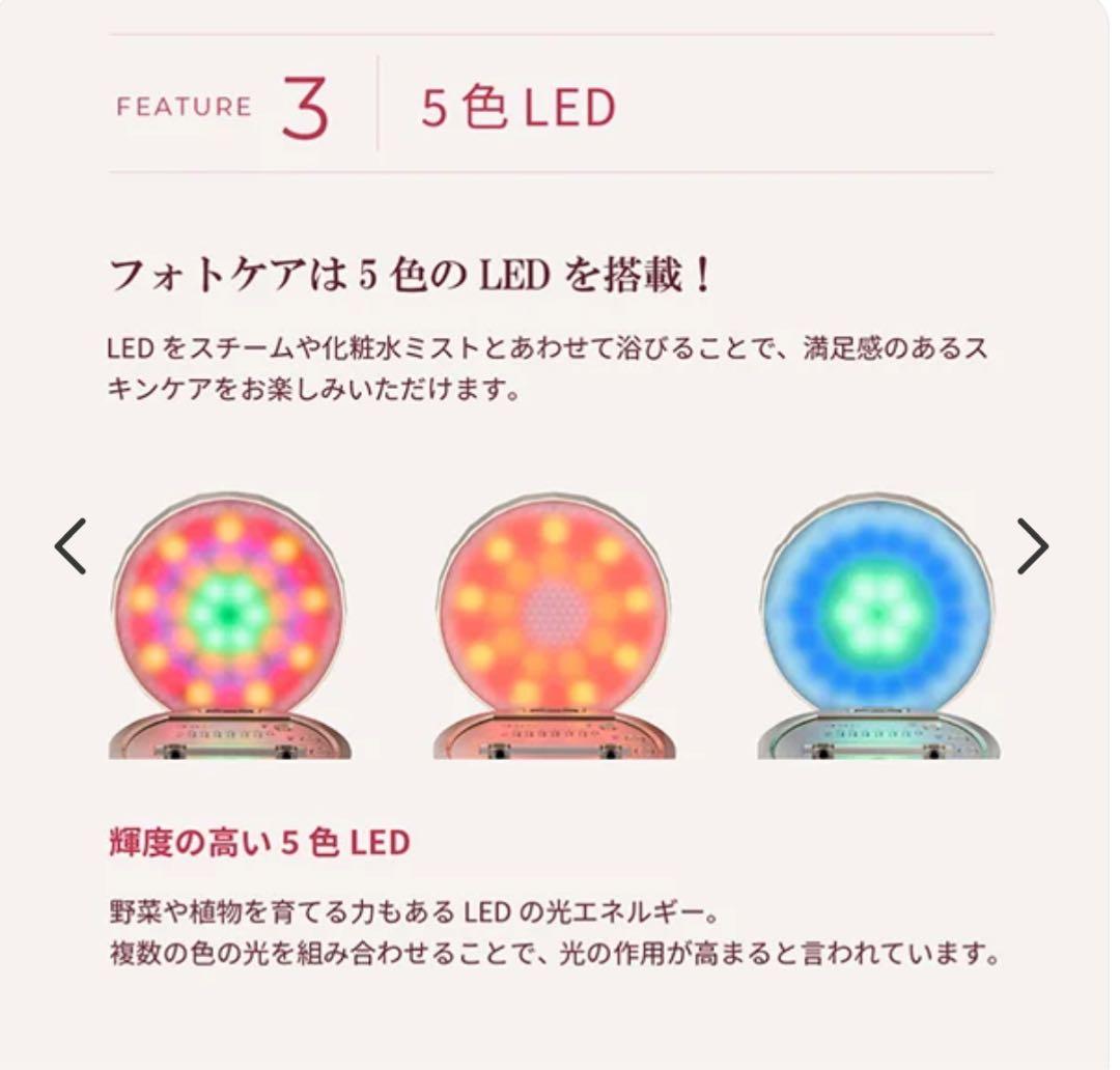 【新品未開封】YAMAN スチーマー フォトケア YJSBON