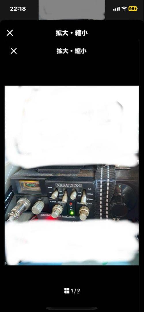 ★最終値下げ！カッコいい変調！高音変調！ 本日出品最後！★送料込み！