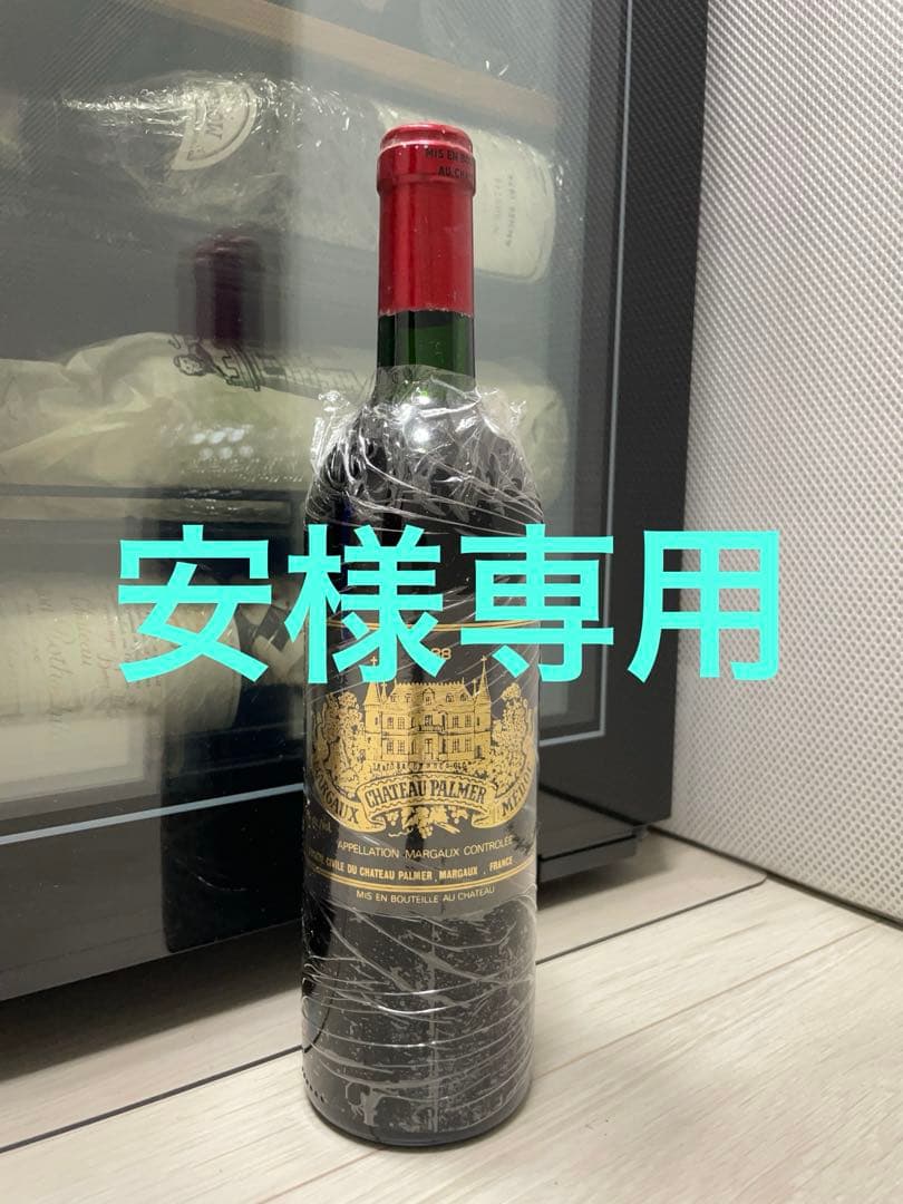 【安】 シャトーパルメ 1988 赤ワイン