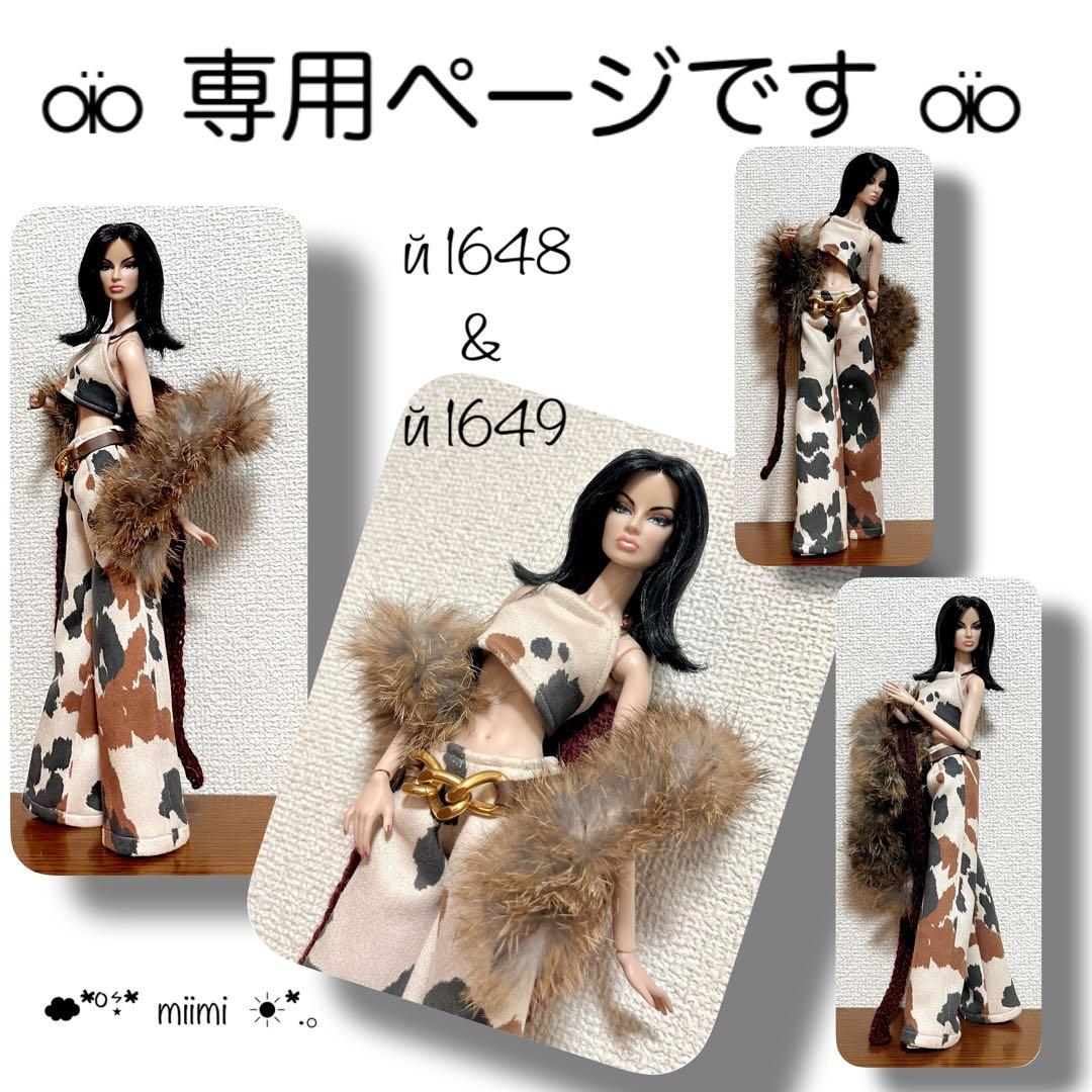 ♖専用ページです♖й1648+й1649♖ファションロイヤリティ♖