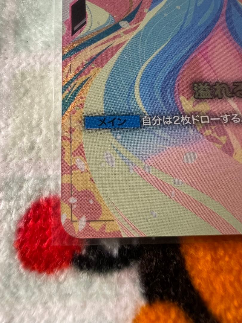 ガンダムカードゲーム 溢れる慈愛 U+ パラレ