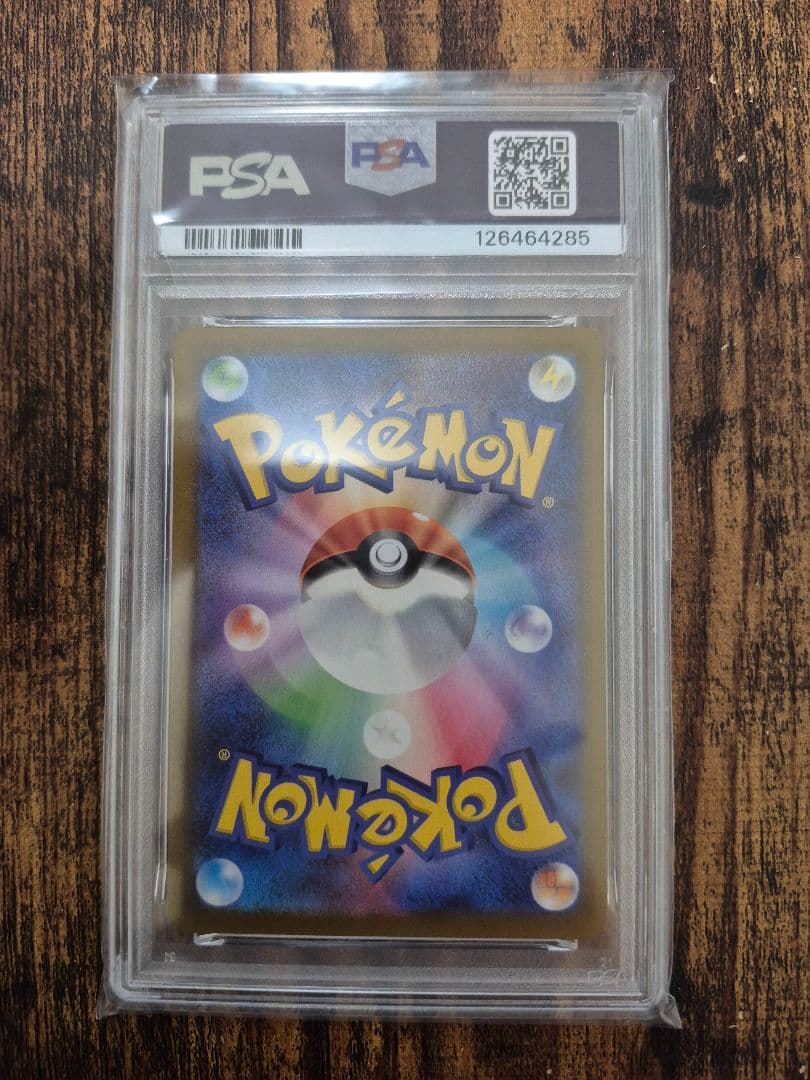 MレックウザEX: プロモ[S8a-P 024/025](プロモ 25th )