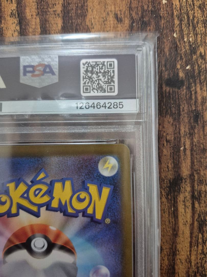 MレックウザEX: プロモ[S8a-P 024/025](プロモ 25th )