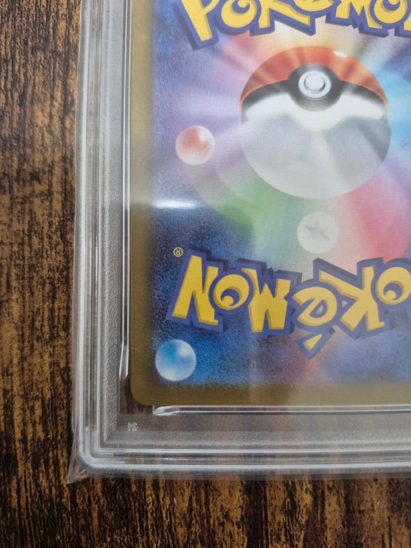 MレックウザEX: プロモ[S8a-P 024/025](プロモ 25th )