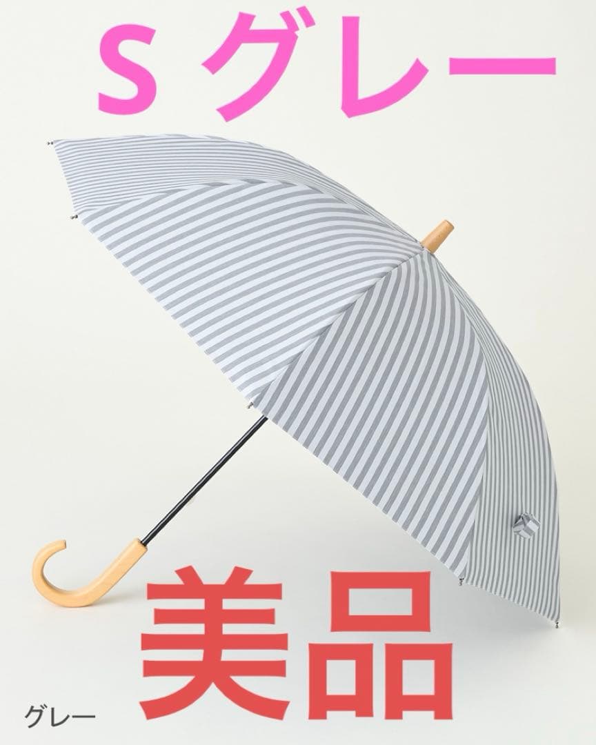 サンバリア100　日傘　S