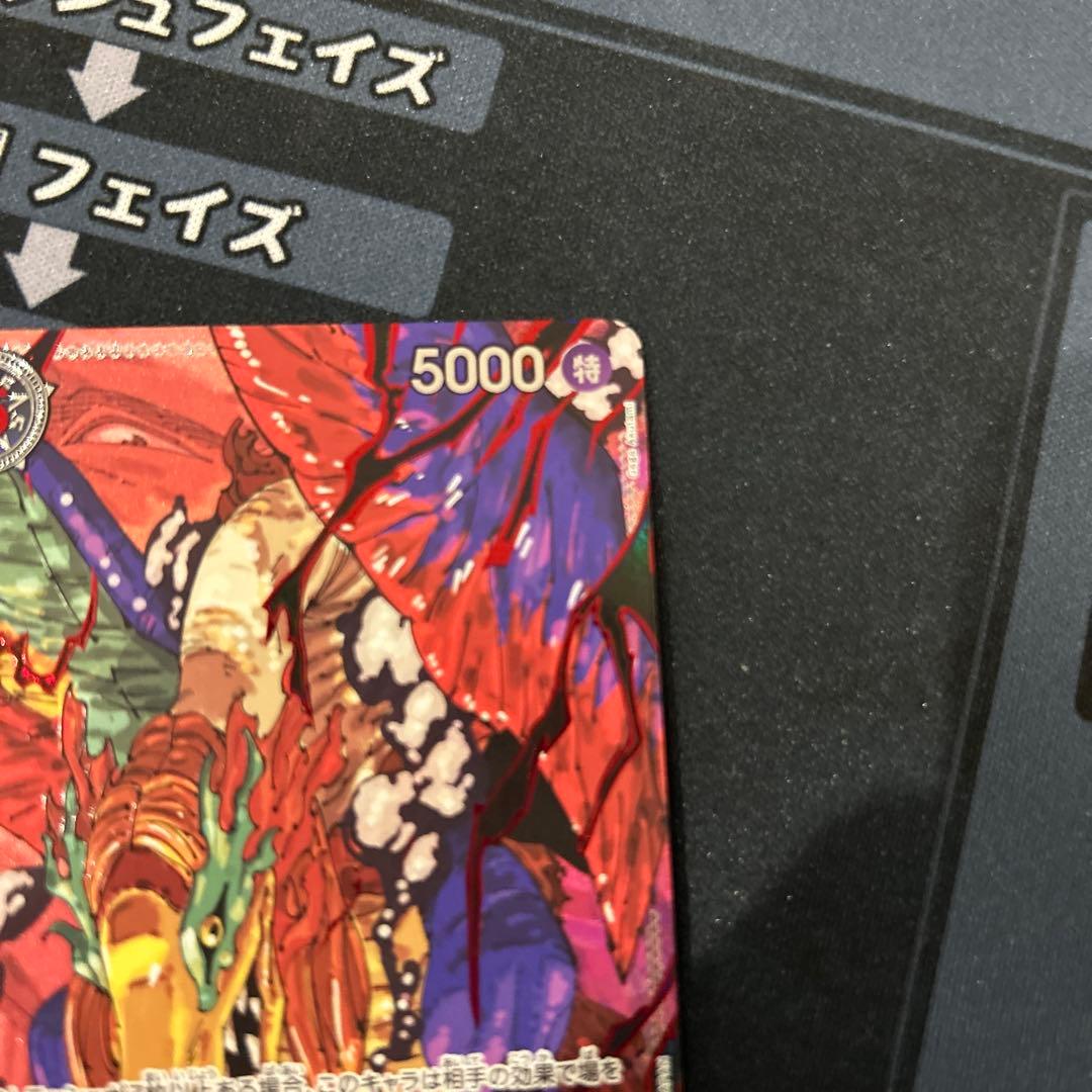 マーズ聖　レッドパラレル