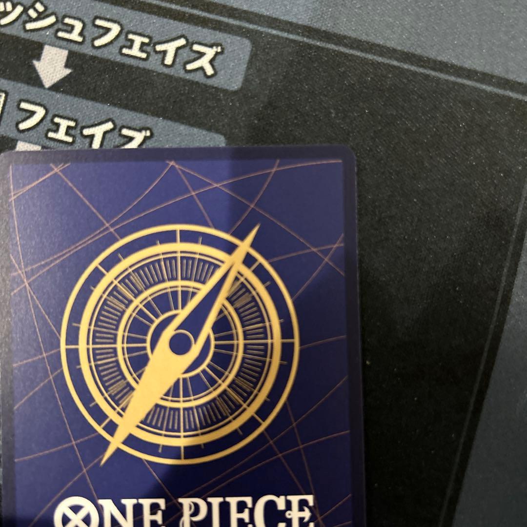 マーズ聖　レッドパラレル