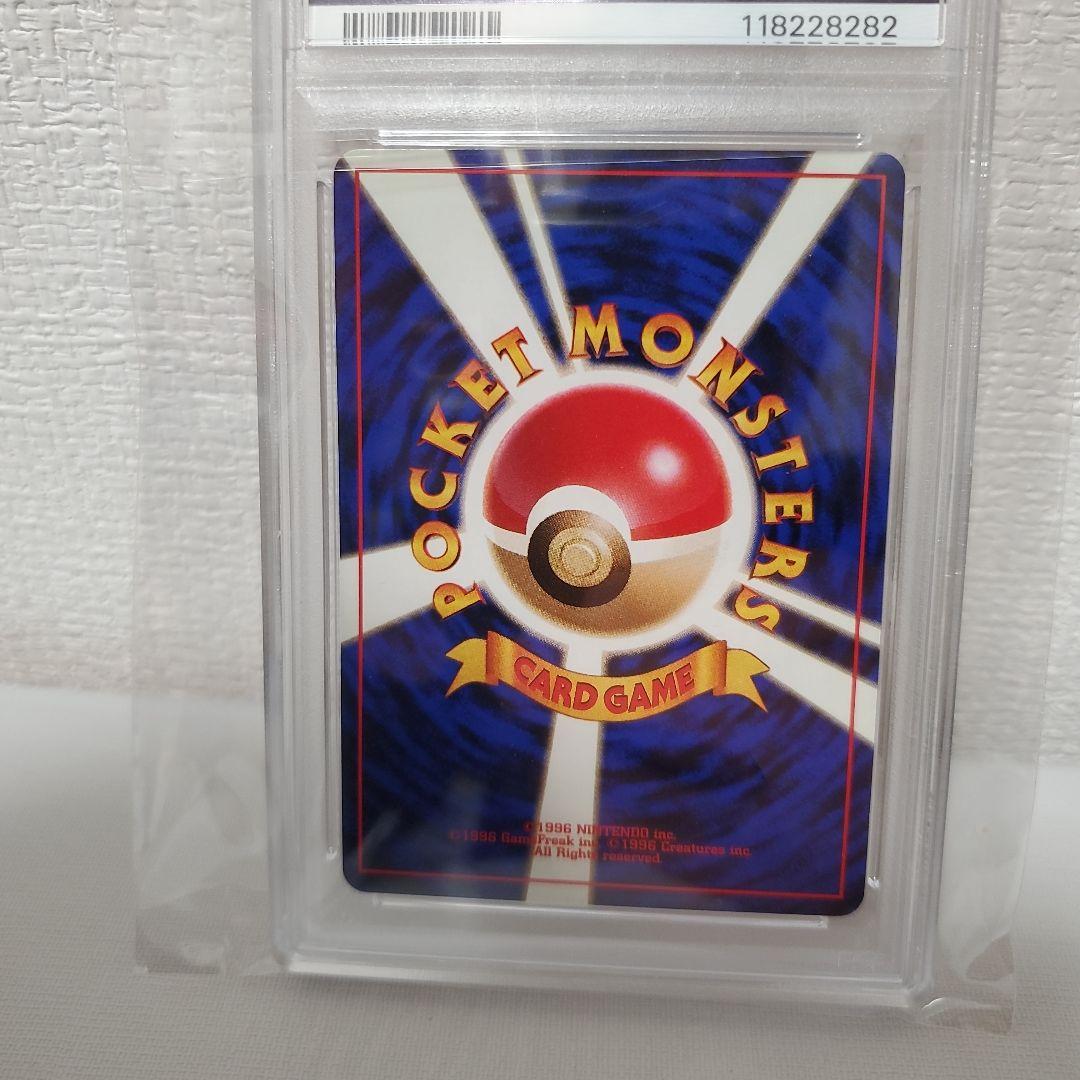 PSA8　カスミのなみだ　ポケモンカード　旧裏　マークあり