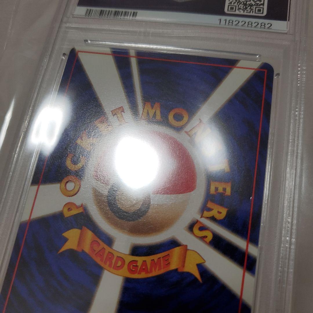 PSA8　カスミのなみだ　ポケモンカード　旧裏　マークあり