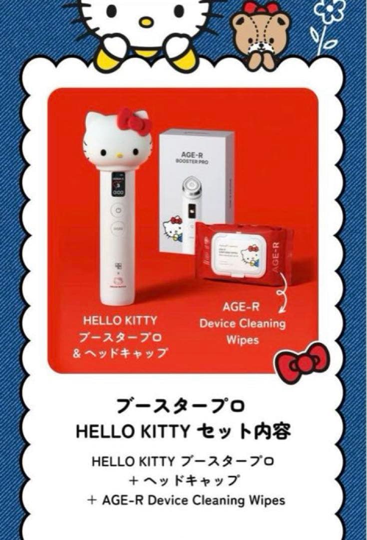 花、全て正規品！商品です