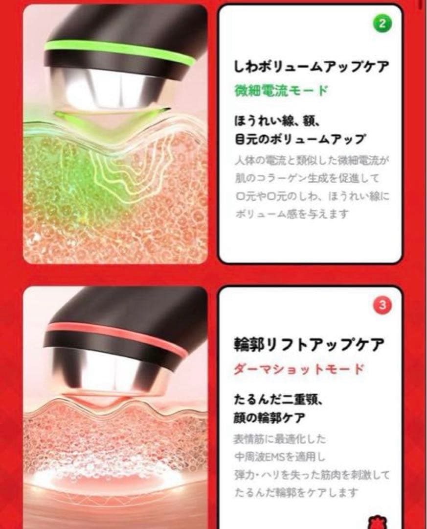 花、全て正規品！商品です