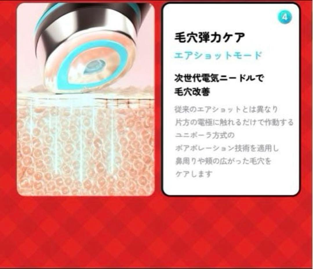 花、全て正規品！商品です