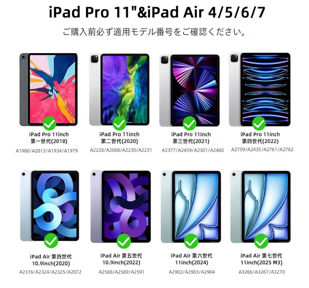 マジックキーボード iPad Air 第7世代 11インチ スマートキーボード