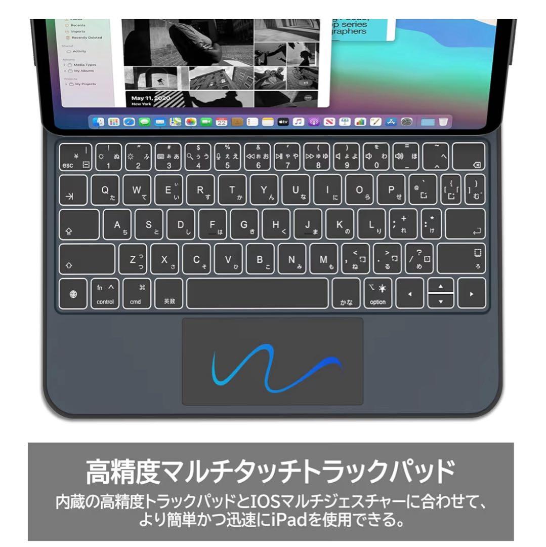 マジックキーボード iPad Air 第7世代 11インチ スマートキーボード