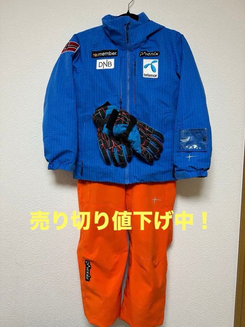 140cm Phenix 子ども用スキーウェア 青オレンジ 手袋付き！