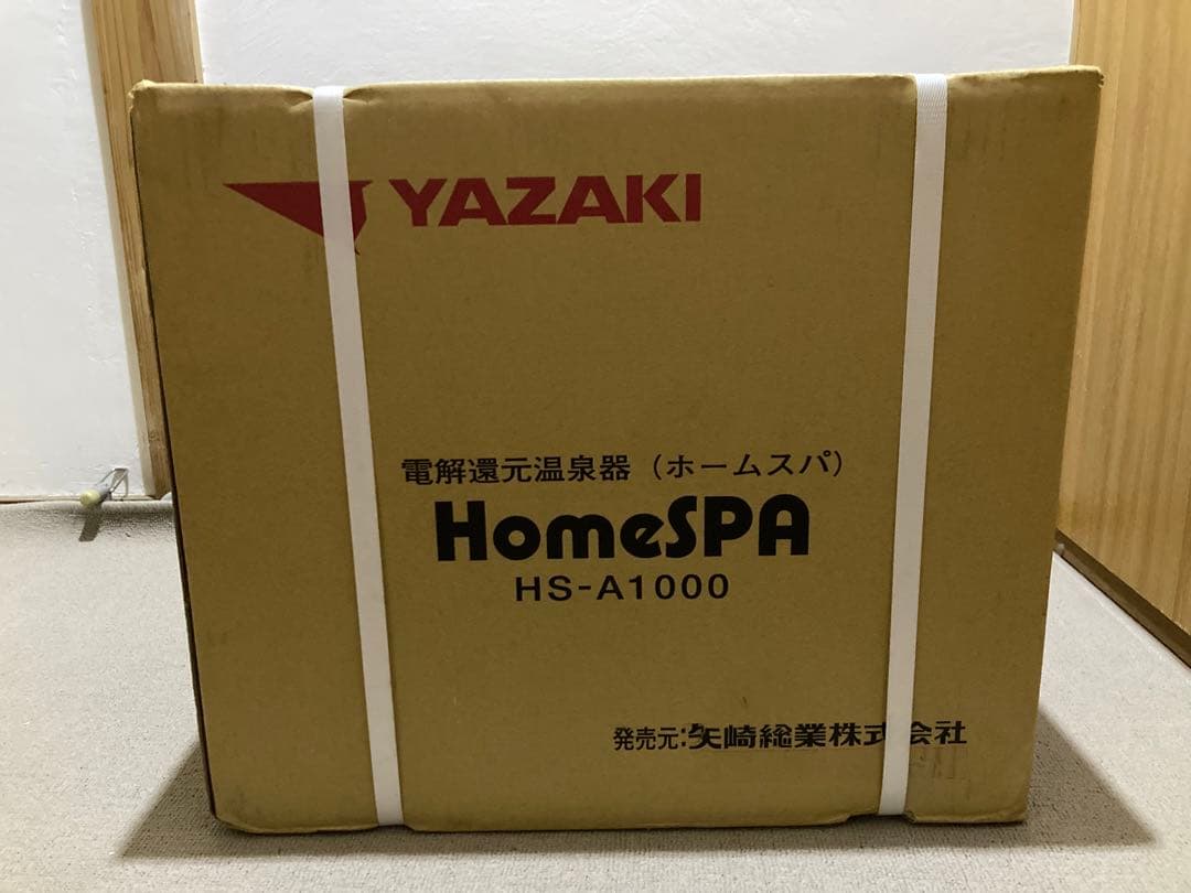 電解還元温泉器　ホームスパ