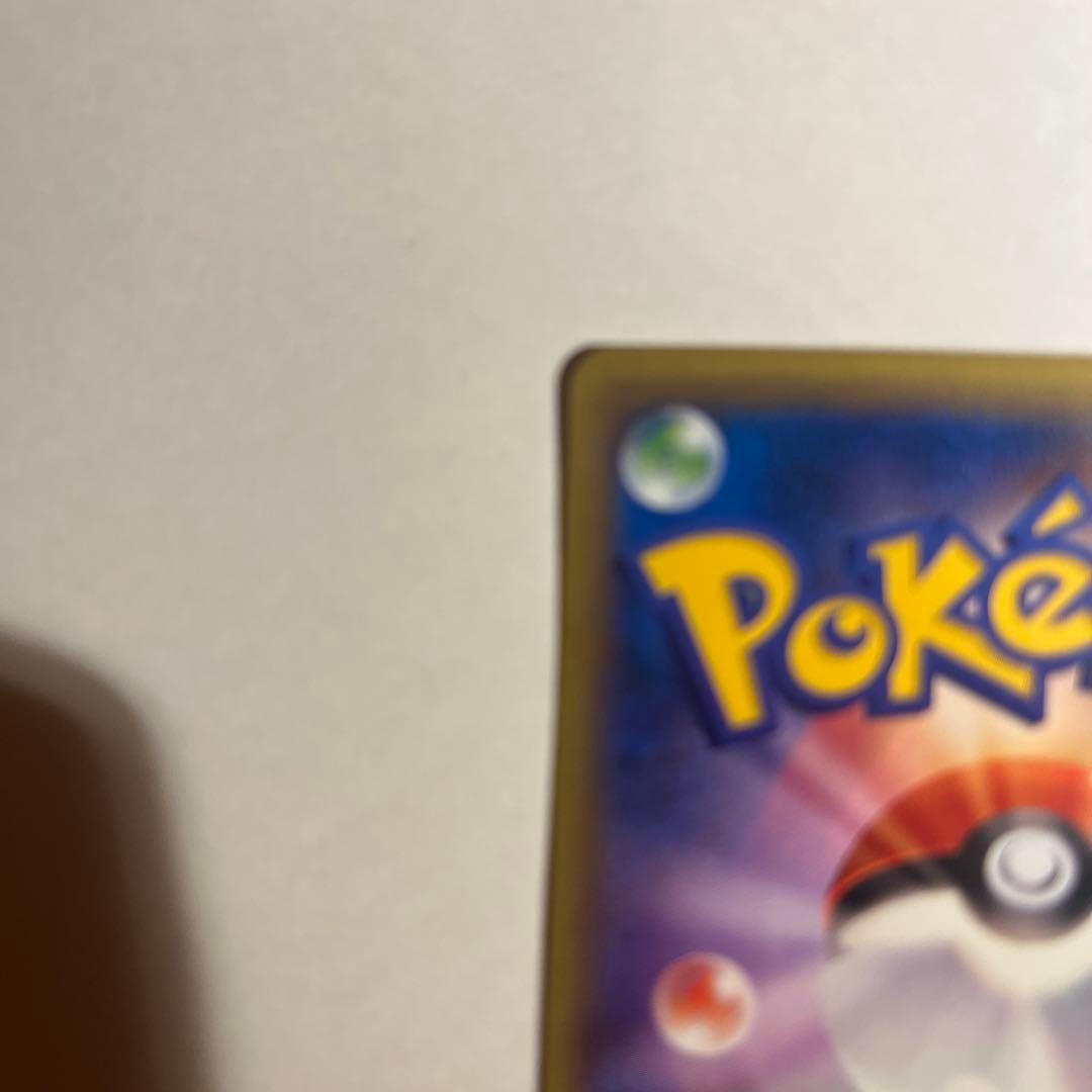 MゲンガーEX：プロモ　傷あり