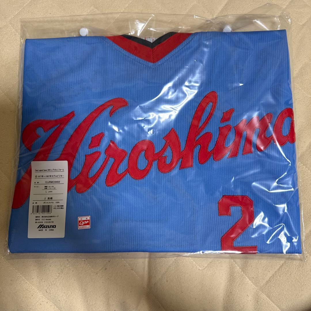 広島東洋カープOB 高橋慶彦 1977-1987ビジターユニフォーム(Lサイズ)