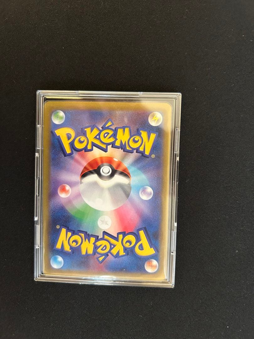 チリ　SAR レイジングサーフ