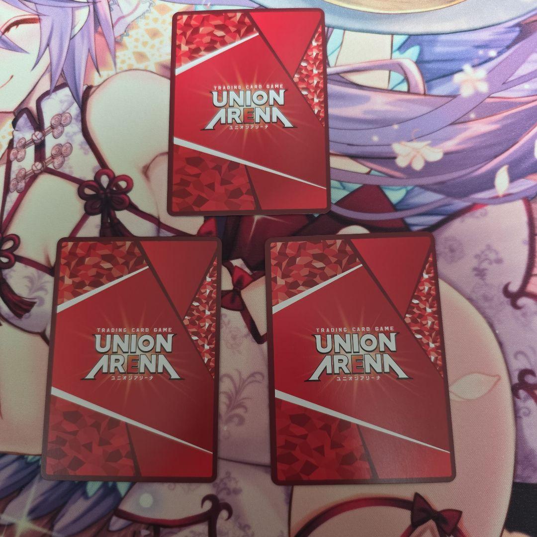 ユニオンアリーナ　アークナイツ　アーミヤ　パラレル　３枚セット