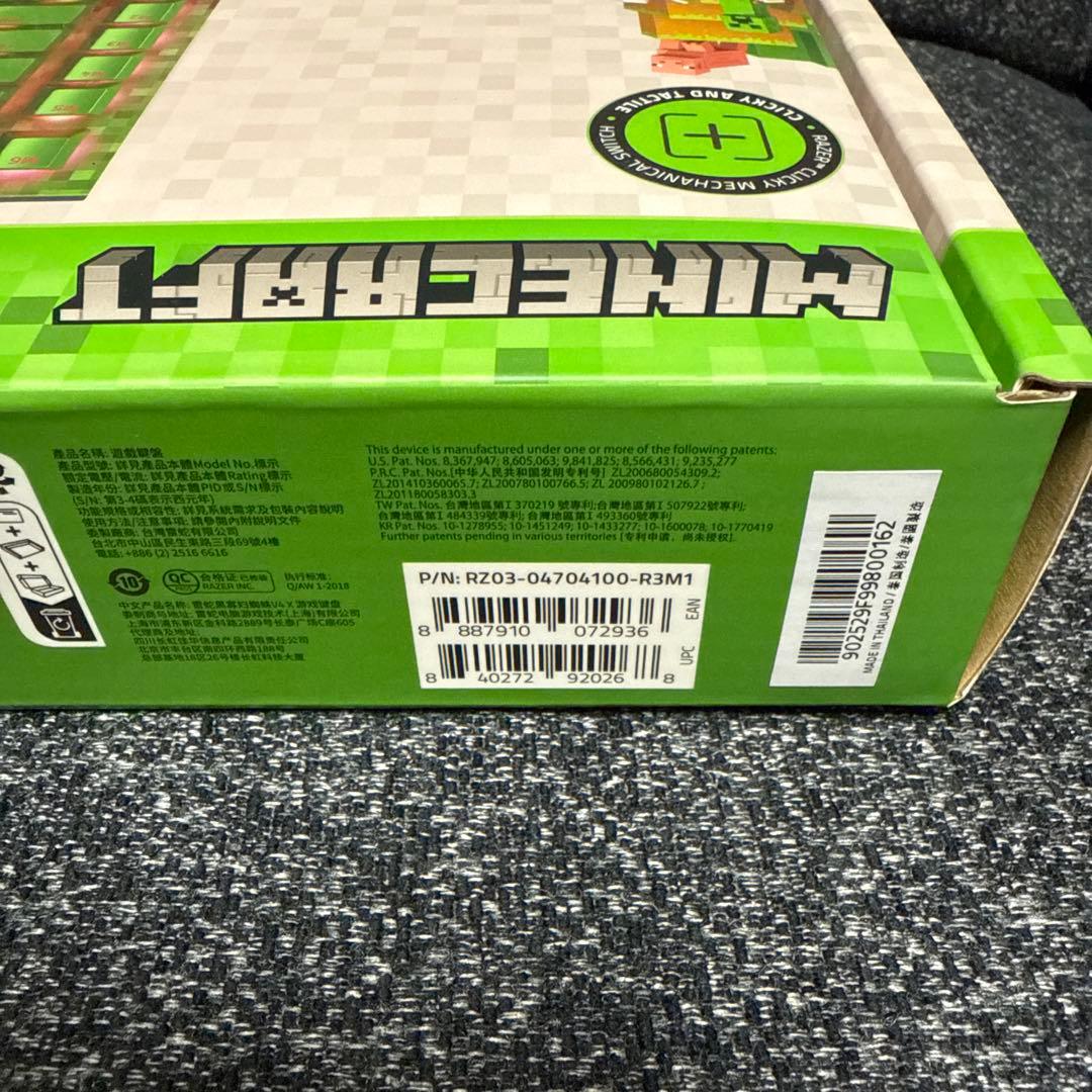 【新品未使用】MINECRAFT キーボード・マウスセット