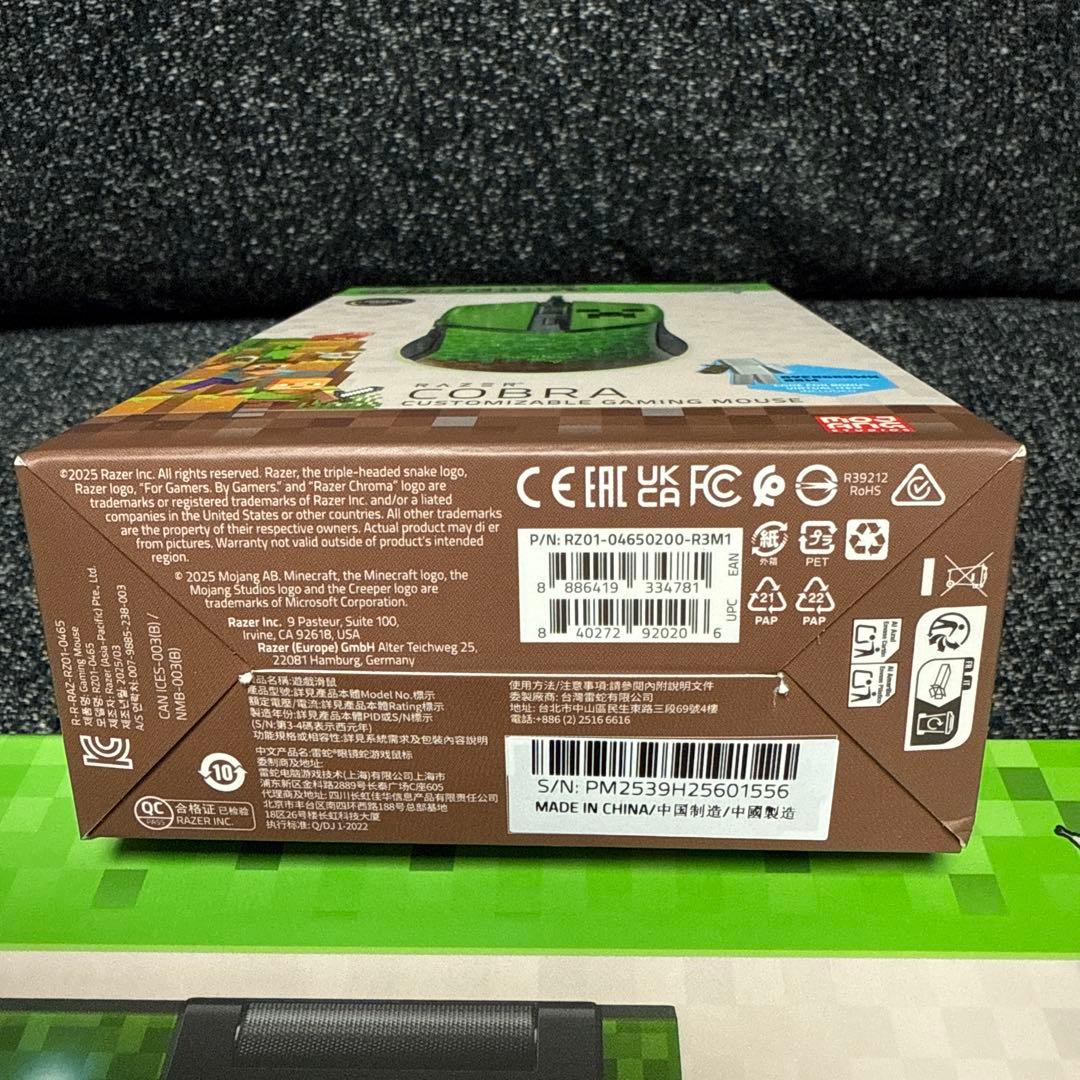 【新品未使用】MINECRAFT キーボード・マウスセット