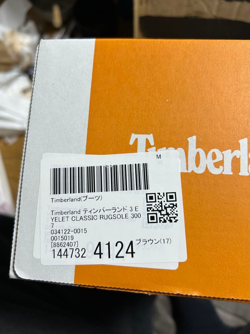 Timberland 3EYELETClassic Rugsole ブラウン