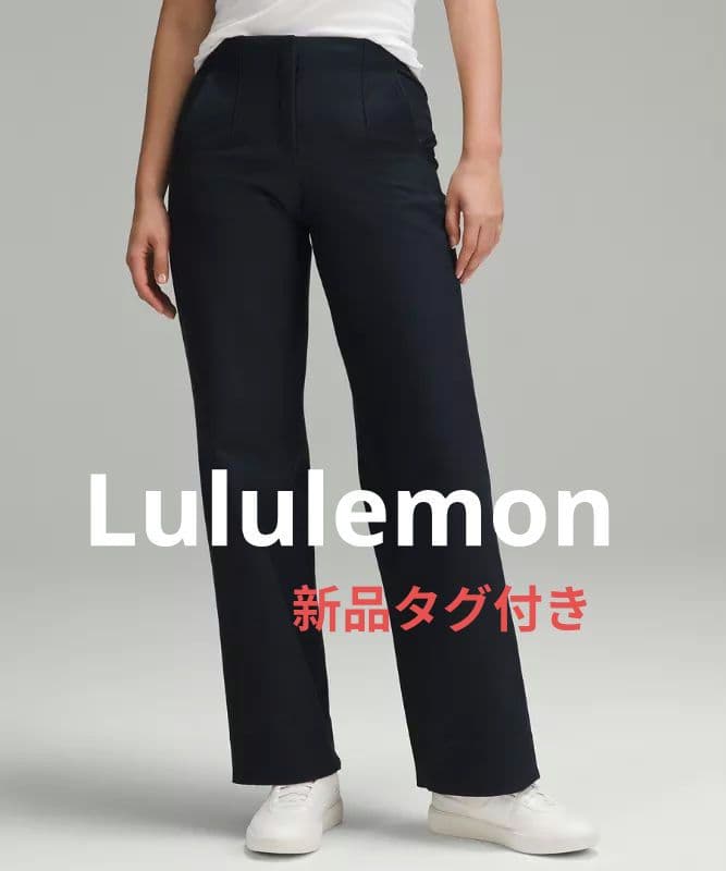 Lululemon ネイビー ワイドパンツ (新品タグ付き)